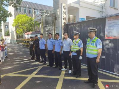 你好，新学期！ ——蔡河镇中心小学开学第一天 