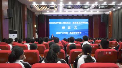 【越·广水】赏陶瓷之韵 承文化之光！中国工程院院士傅正义在广水开讲