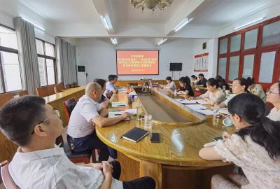 市委统战部召开学习宣传贯彻 第十一次全国归侨侨眷代表大会精神