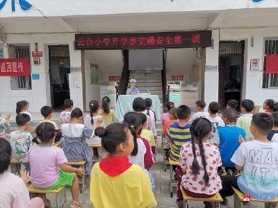 广水交警开展秋季交通安全开学“第一课”，点亮平安“新学期”