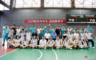 【悦•广水】广水一医院与永阳学校举办庆祝教师节篮球友谊赛