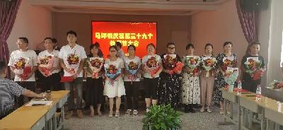 【越·广水】马坪镇举行第39个教师节表彰大会
