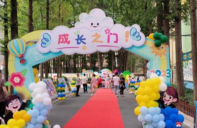 悦享童年 幸福启航——广水市幼儿园秋季开学第一天活动报道