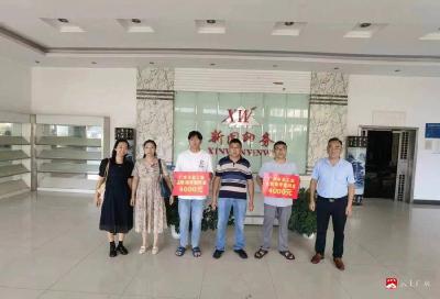 【悦·广水丨新时代文明实践】金秋助学 广水总工会在行动
