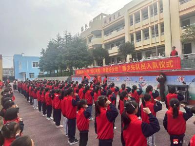 【越•广水】郝店镇中心小学举行“红心向党  争做好少年”少先队员入队仪式