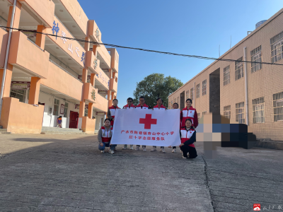 陈巷镇寿山中心小学红十字志愿服务队  携手学生，共建美好校园