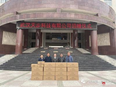 广水一中99届校友刘剑向母校捐赠应急救护培训器械