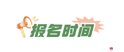 权威发布！2024年征兵报名通道开启！（附应征报名全攻略）