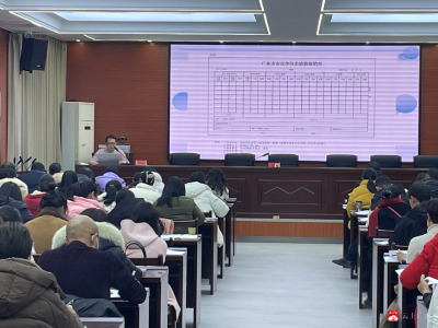 【阅·广水】市财政局召开市直单位财务开支报销审批模板管理培训会