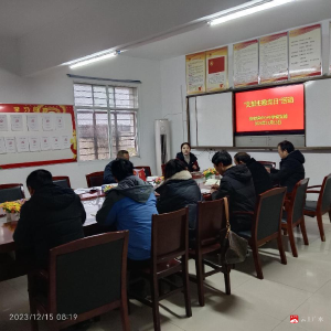 【阅·广水 】骆店镇中心中学开展十二月份“支部主题党日”活动