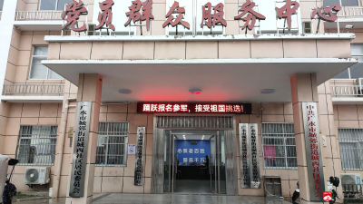 【越·广水】城郊街道：多种方式有序开展征兵宣传工作