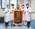 广水一医院：多学科联合“拆弹”获患者锦旗致谢