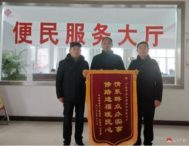 【悦·广水】红石坡社区：一面锦旗一片情 一声感谢道民心