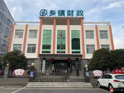 骆店财政所入选“省级示范财政所” 创建行列
