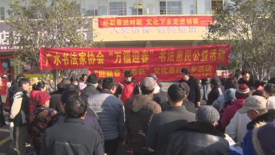 【悦·广水】迎新送福写春联   翰墨飘香贺新年