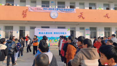 【 阅·广水】陈巷镇刘店中心小学：教会儿童自救 提高生存能力