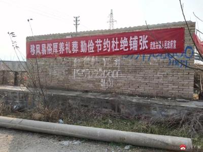 【越·广水】武胜关镇：强化宣传落实 助力殡葬改革