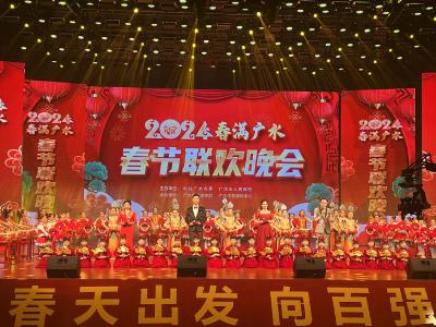 【悦·广水】2024“春满广水”春节联欢晚会精彩上演
