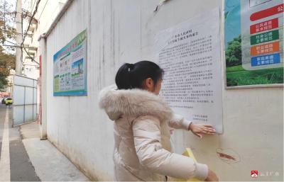 【悦•广水】许家井社区：殡葬改革广宣传   共建文明和谐社区