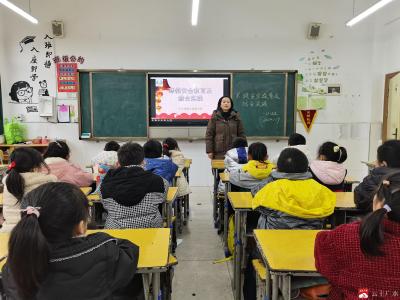 【阅·广水】市第二实验小学开展寒假安全教育