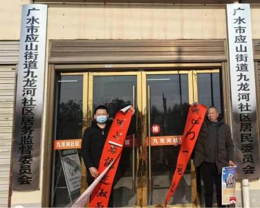 【悦·广水】迎新春送春联  情暖退役军人 