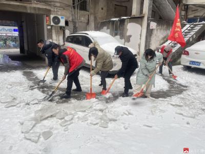 【战冰雪 保安全 保畅通】北正街社区：扫雪除冰 清路保畅