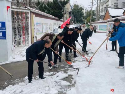 【战冰雪 保安全 保畅通】市财政局：全员铲积雪 清出“暖心路”      