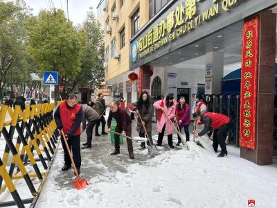 【战冰雪 保安全 保畅通】应办一小开展校园扫雪除冰行动