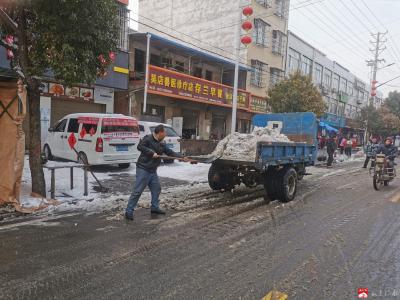 【越·广水】吴店镇：铲雪除冰保驾护航   退役军人志愿者在行动