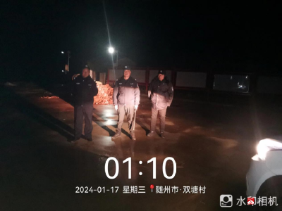 骆店派出所：常态化开展夜间巡逻