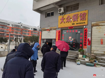 【悦·广水】余店镇：燃气安全系万家  排查隐患保平安