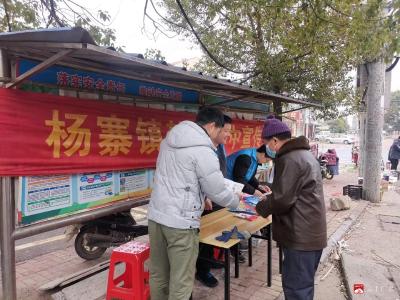 【越·广水】杨寨镇：禁毒宣传迎新春  共度平安无毒年