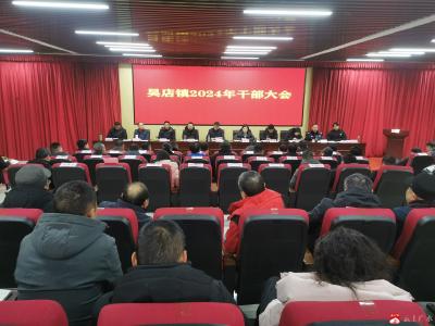 【越·广水｜高质量发展进行时】吴店镇：从春天出发 为百强助力  再续高质量发展新篇章
