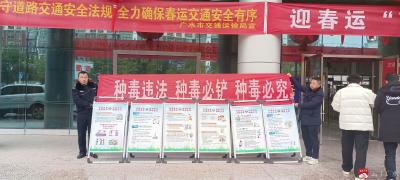 【越·广水】城郊街道：禁毒知识进万家  安全意识入人心