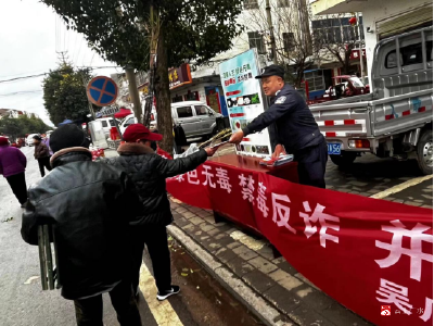 【越·广水】吴店镇：禁毒宣传不打烊  喜气洋洋过新春