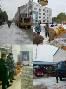 【战冰雪 保安全 保畅通】李店镇：以“雪”为令，迅速行动