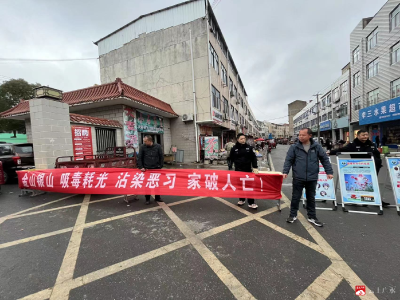 【越·广水】参与禁毒你我他，和谐生活美如花！
