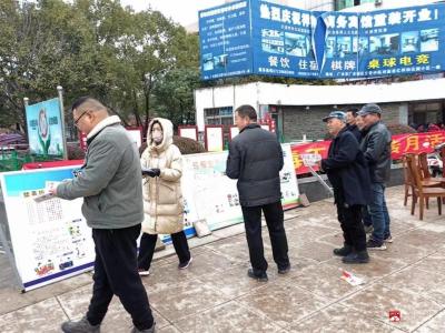 【越·广水】广水街道办事处：喜迎新春人气旺  禁毒宣传正当时