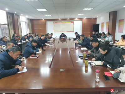 【越•广水】蔡河镇召开新春工作会议