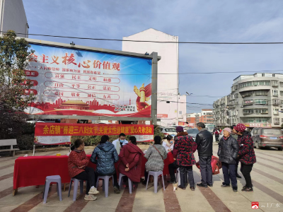 【悦·广水】余店镇：喜迎三八妇女节 关爱女性送健康