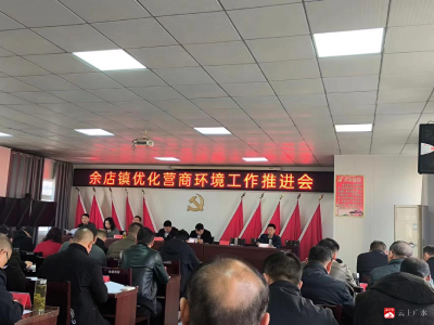 【越•广水】余店镇:招贤助力家乡建设