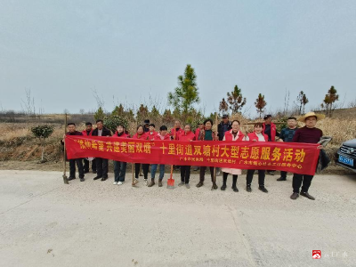 【越·广水】播种希望  共建美丽双塘