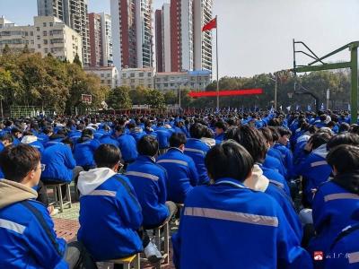 【阅·广水】市实验高中举行2024年春季开学典礼暨表彰大会