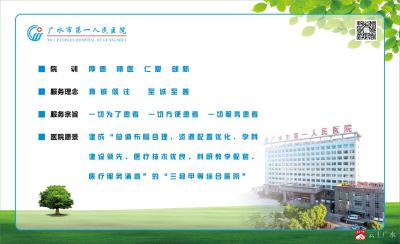 【越·广水】减轻患者负担，广水市破解不同医院检查检验互认难题