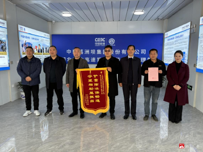 【越·广水】“高速”除雪保畅通  红色锦旗表谢意