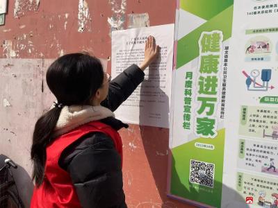 【悦•广水】北关社区：殡葬改革广宣传 齐心协力树新风