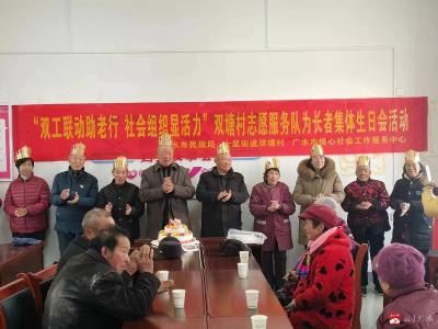 【悦·广水】广水市恒心社会工作服务中心：双社联动助老行 社会组织显活力