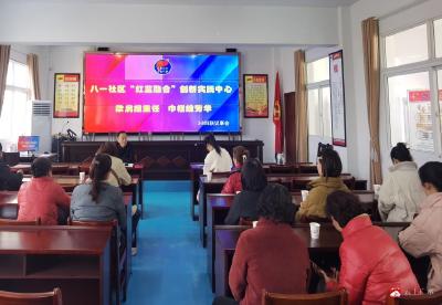 【越•广水|新时代文明实践】八一社区：柔肩担重任 巾帼展芳华
