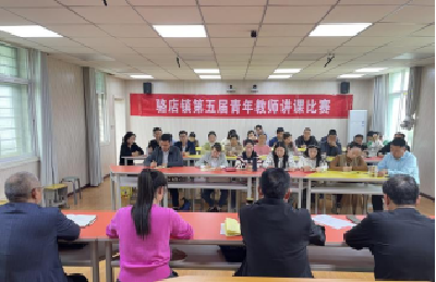【越•广水】骆店镇中心中学举办第五届青年教师讲课比赛
