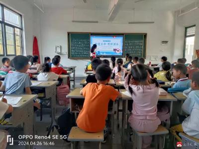 【阅·广水】市永阳学校渡蚁桥校区开展“五一”假期安全教育